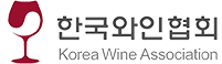 한국와인협회